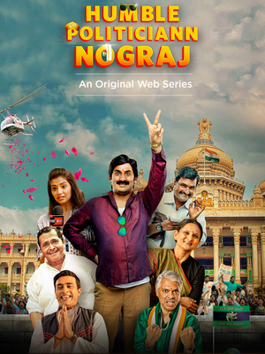 Humble Politiciann Nograj seriess in hindi Movie